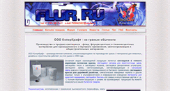 Desktop Screenshot of flur.ru
